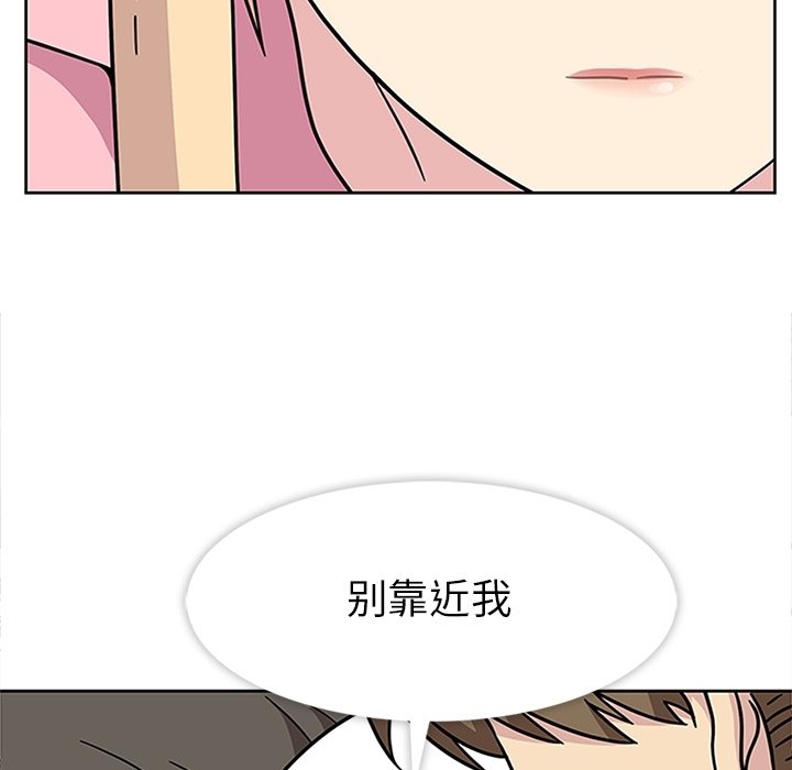 第21话 第 28 页