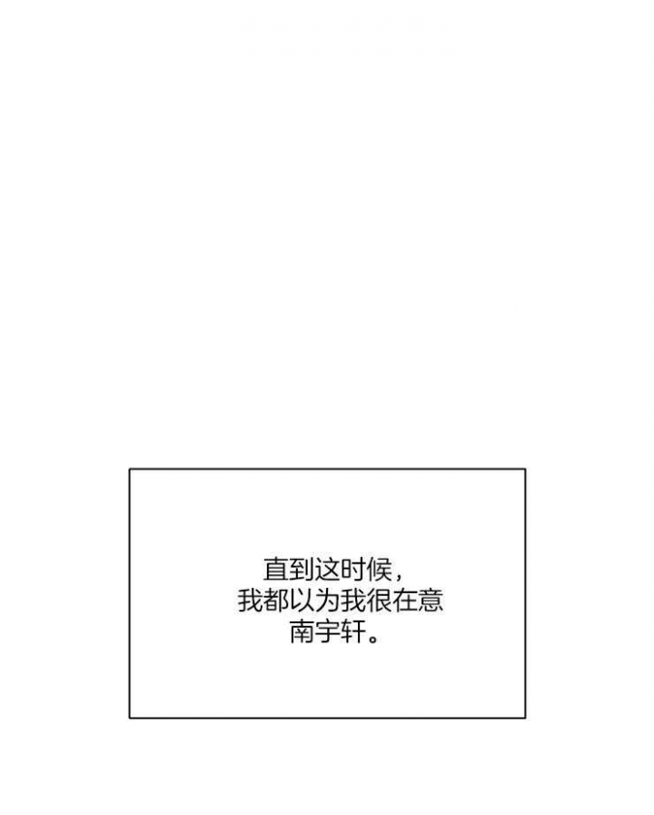 第46话 第46话 第 9 页