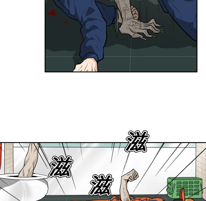 第11话 第 65 页