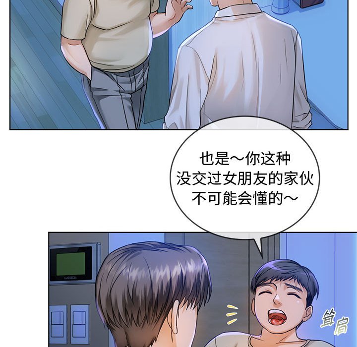 第3话 第 119 页
