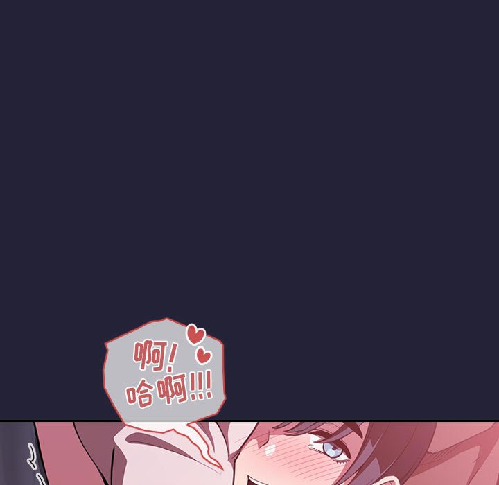 第16话 第 131 页