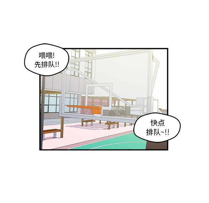 第7话 第 64 页