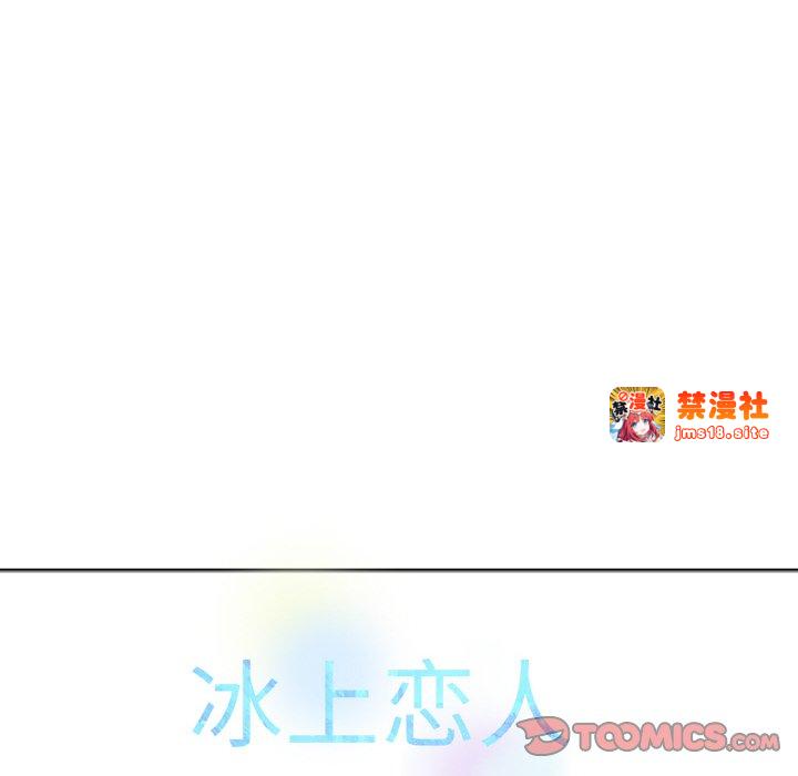 第32话 第 147 页