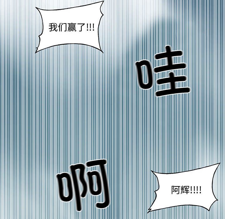 第147话 第 18 页