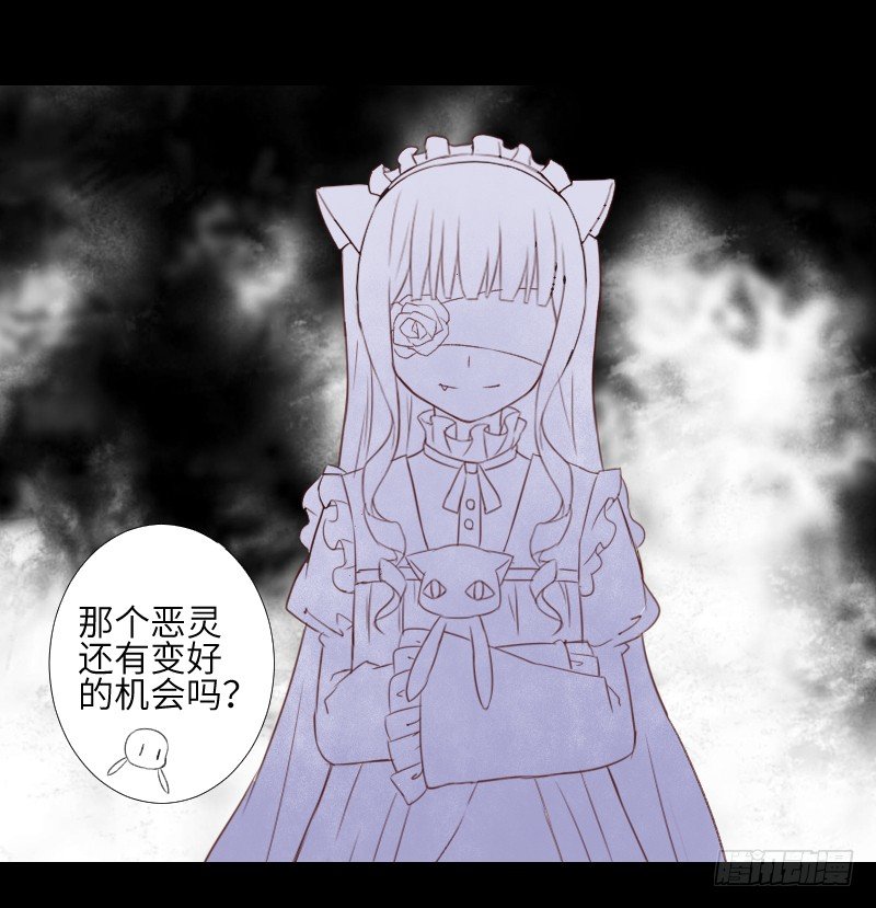 扑朔迷离 第 12 页