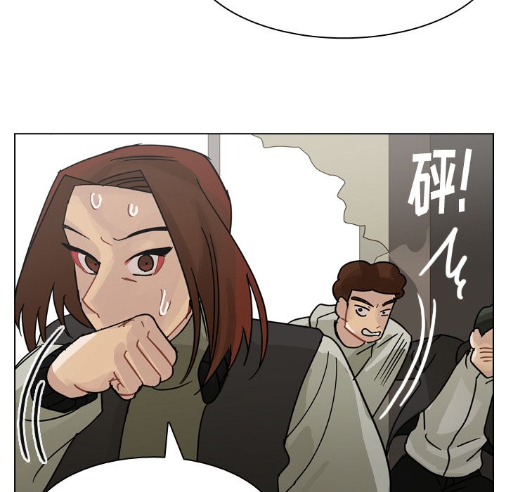 第72话 第 27 页