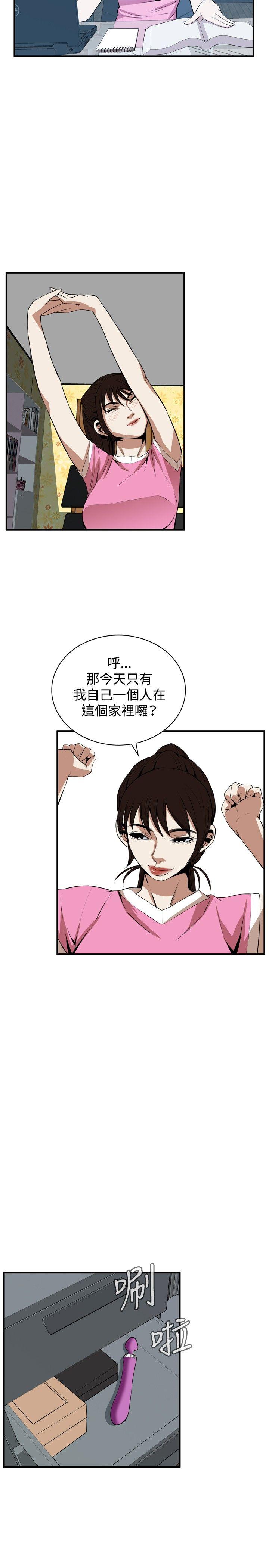第38话 第 17 页