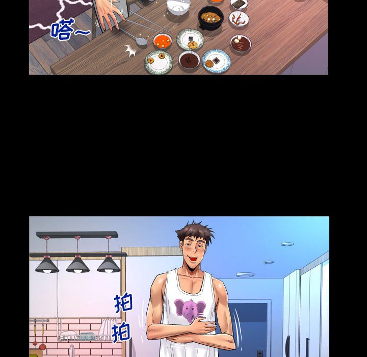 第125话 第 69 页