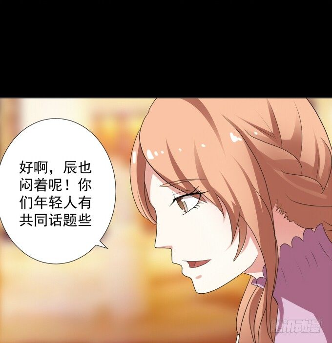 10-有些人，想起来就很欢喜！ 第 20 页
