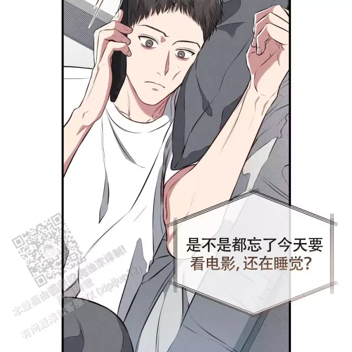 第29话 看电影 第 8 页