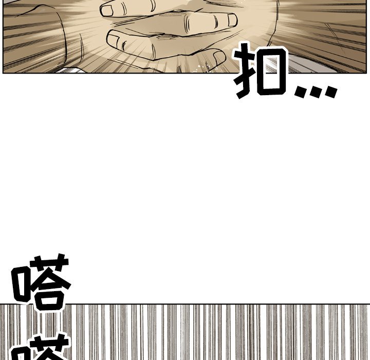 第 4 话 第 47 页