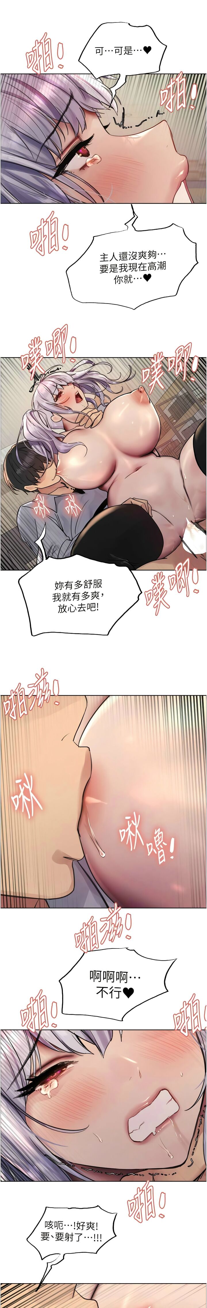 第1话 第 153 页