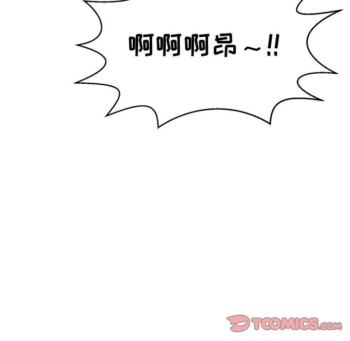 第83话 第 156 页