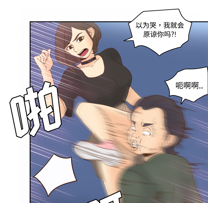 第21话 第 57 页