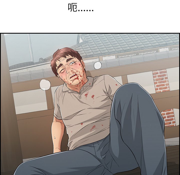 第69话 第 88 页