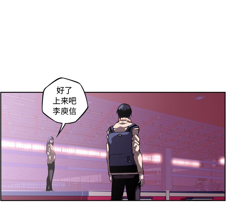 第128话 第 10 页