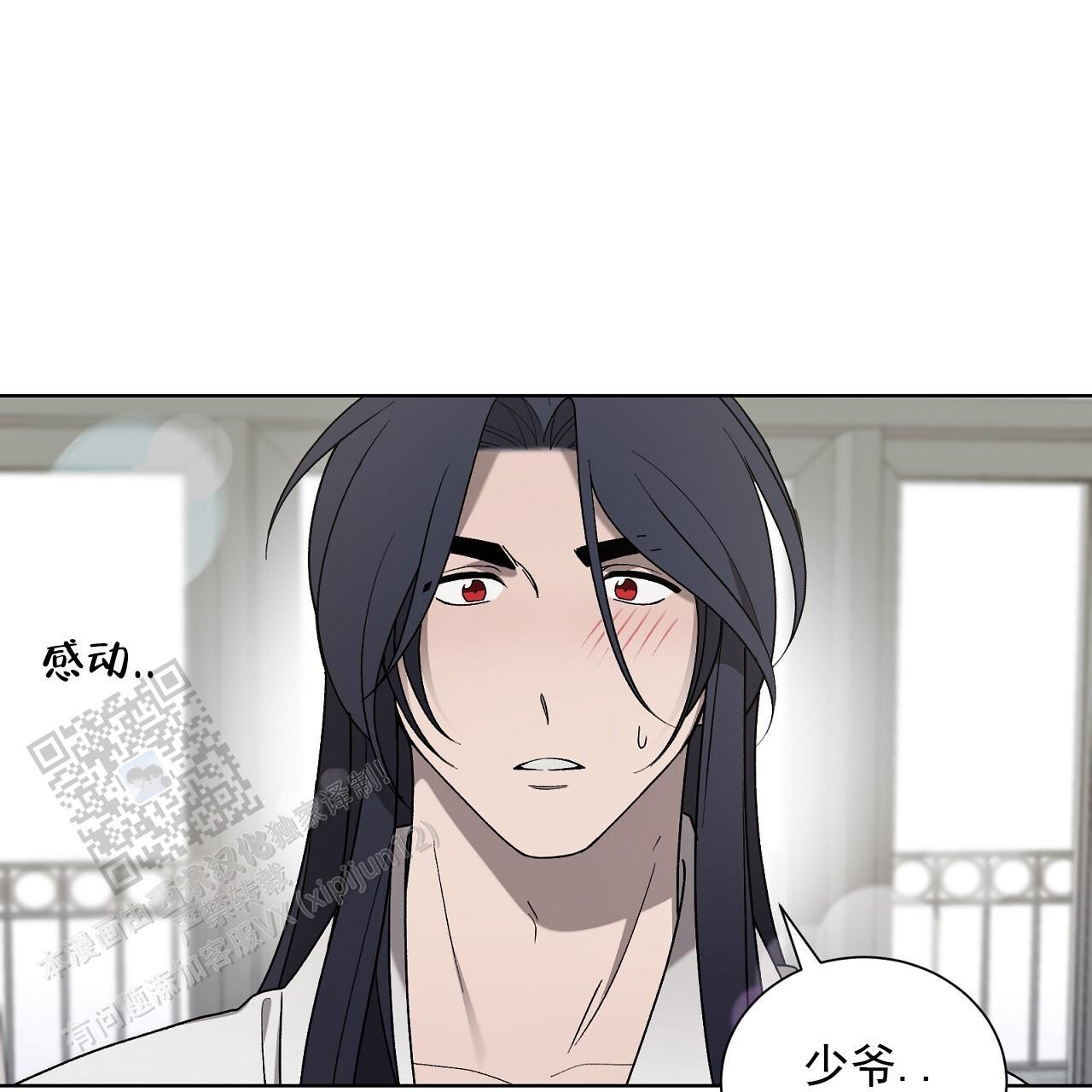 第28话 真的太好了 第 39 页