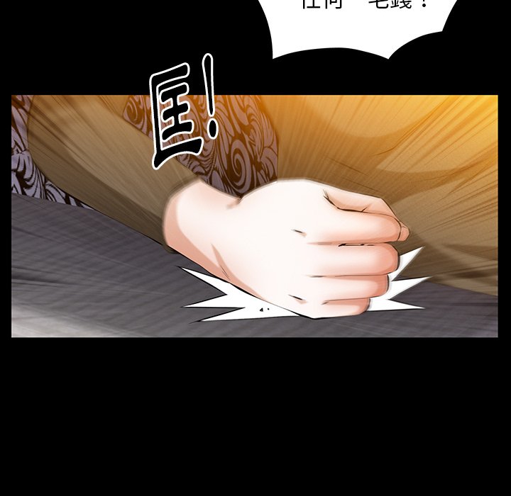 第48话 第 111 页