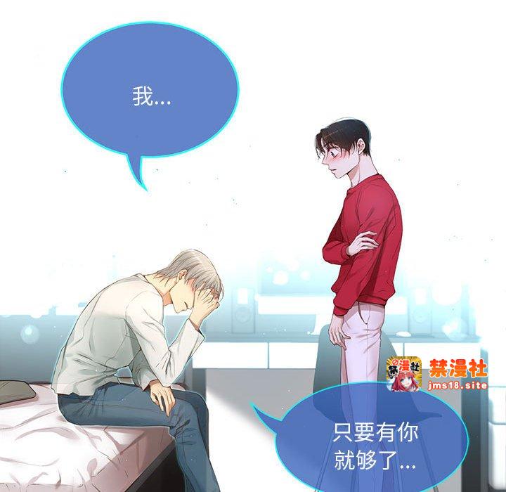 第10话 第 111 页