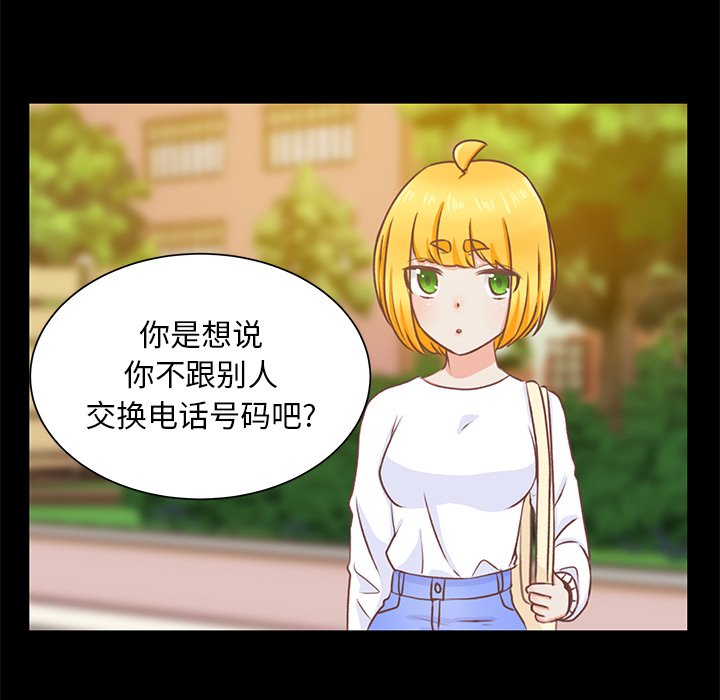 第22话 第 46 页