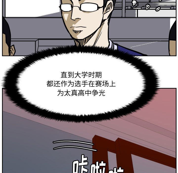 第35话 第 107 页