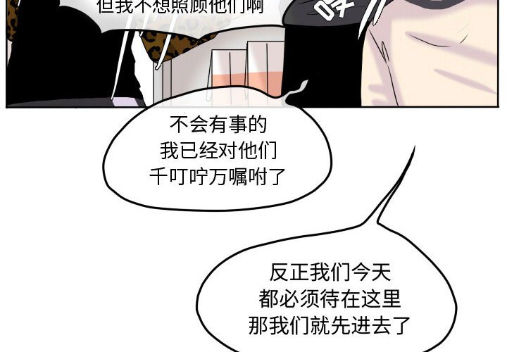 第59话 第 4 页