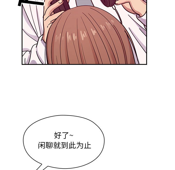 第28话 第 41 页