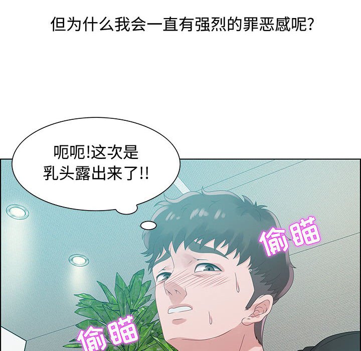 第32话 第 68 页