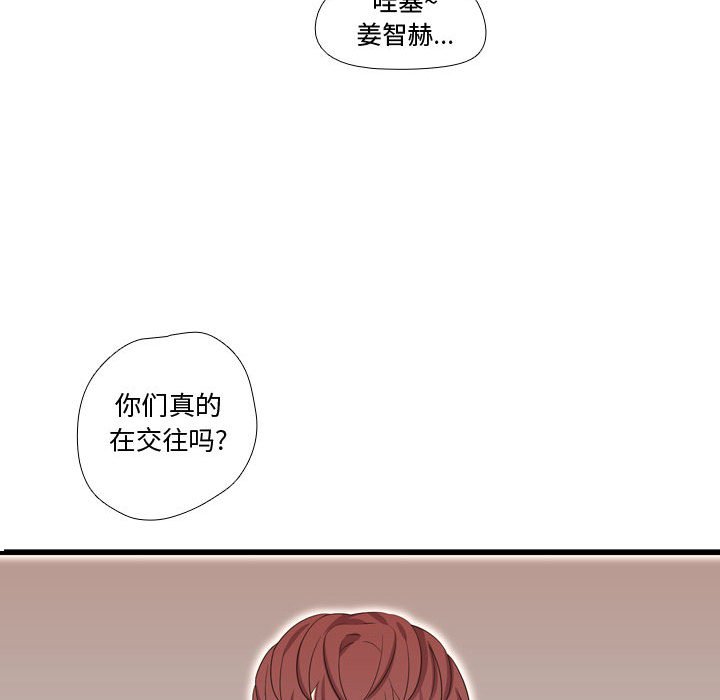 第42话 第 18 页