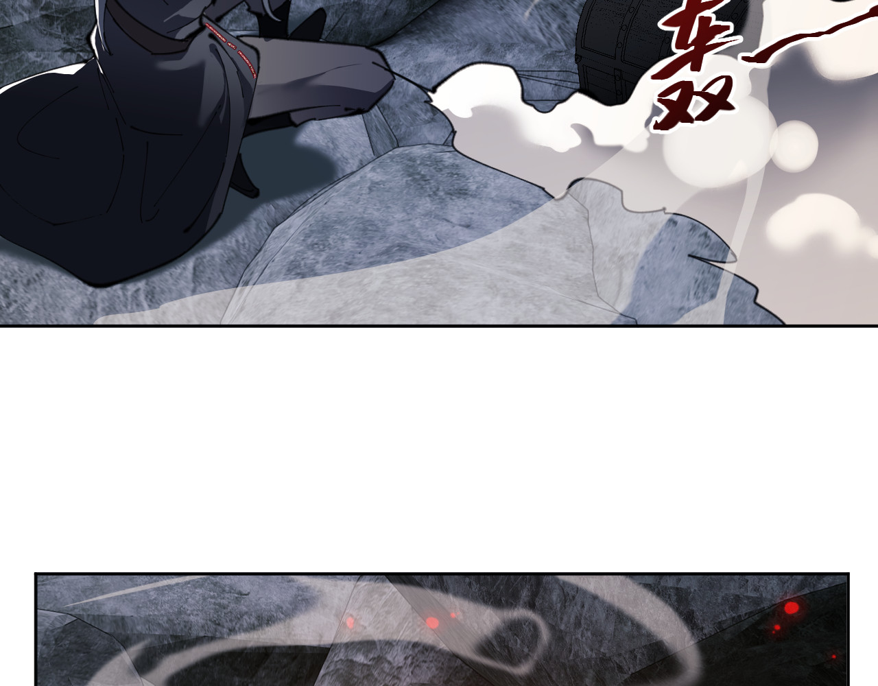 第2话 师尊！弟子这一世可不是废物！ 第 129 页