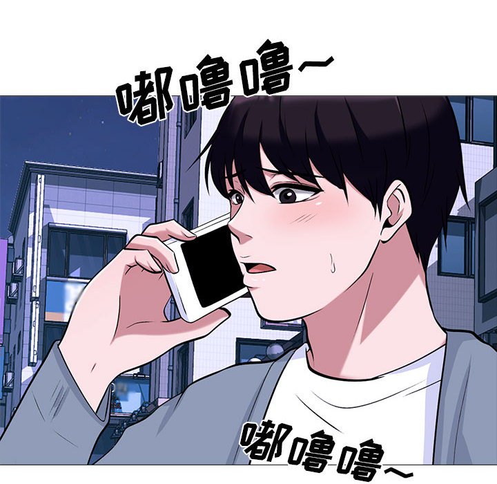 第147话 第 64 页