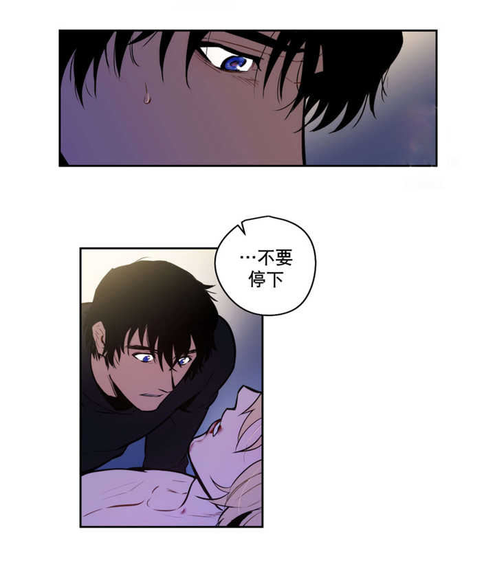 第61话 第61话 第 16 页