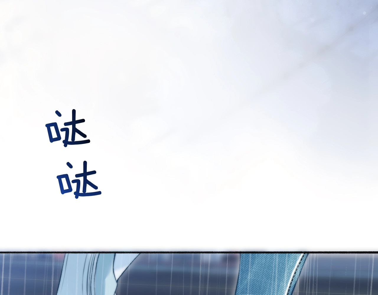 第2话 初见 第 64 页