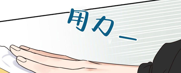 第69话 不去上课吗 第 15 页