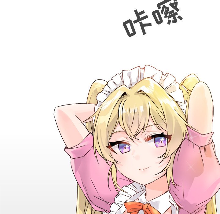 第11话 第 15 页