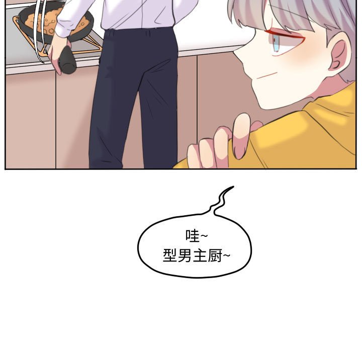 第94话 第 59 页