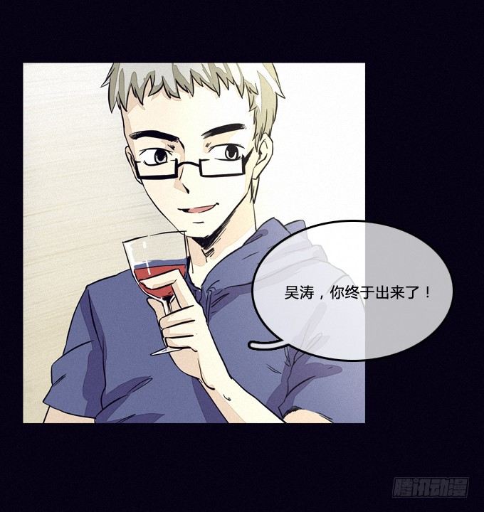 征兆 第 9 页