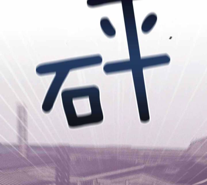 第180话 第180话 第 21 页