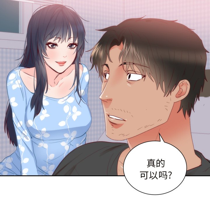 第18话 第 72 页