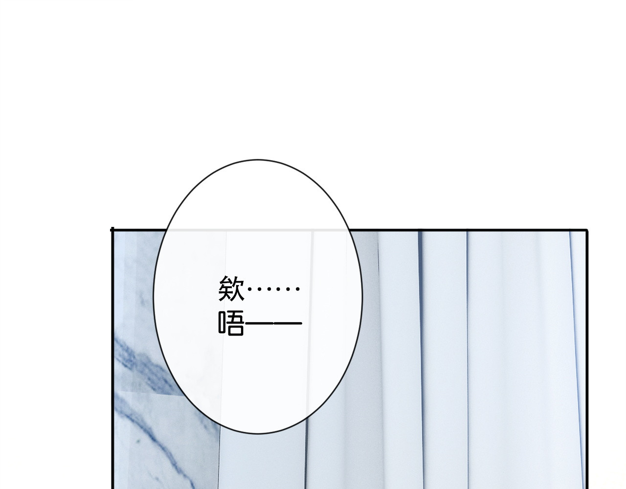 第42话 旖旎情动 第 63 页