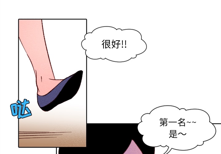第3话 第 3 页