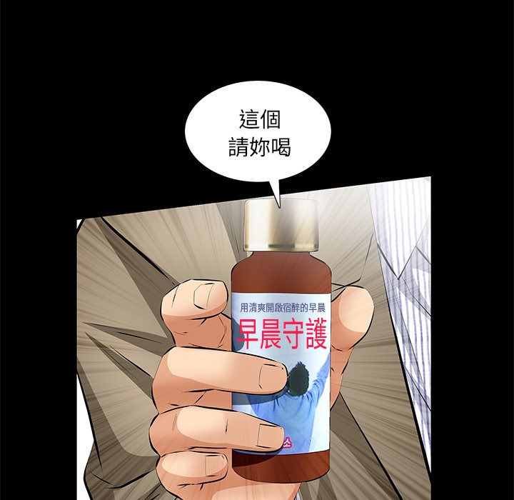 第12话 第 89 页