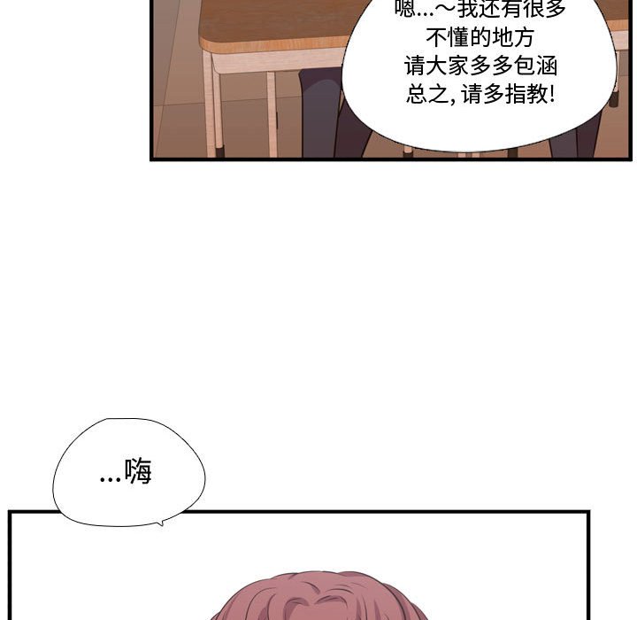 第65话 第 108 页