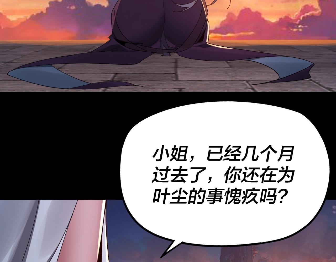 第40话 新的风暴即将出现！ 第 10 页