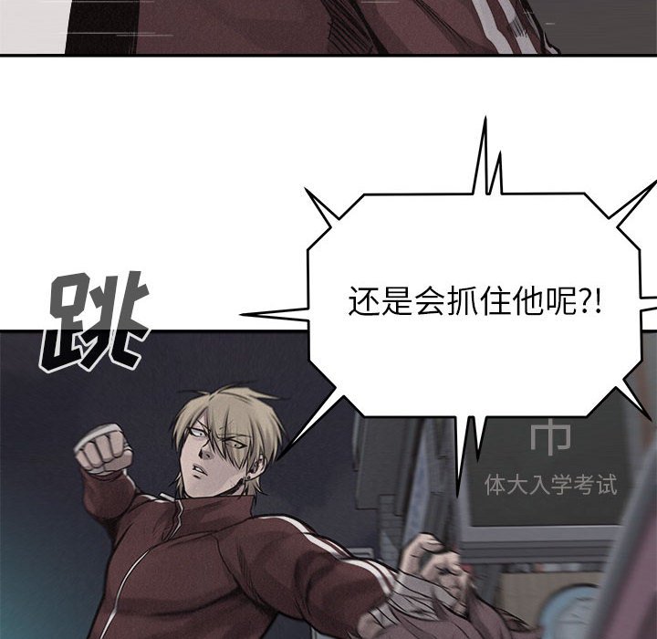 第66话 第 38 页