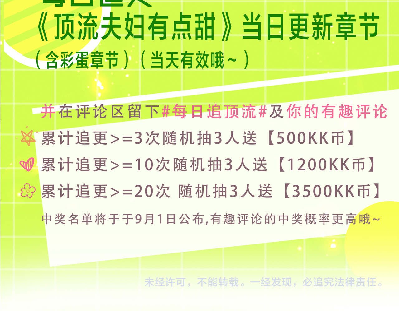 第5期 高清壁纸来啦！ 第 45 页