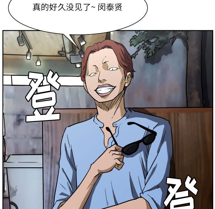 第56话 第 22 页