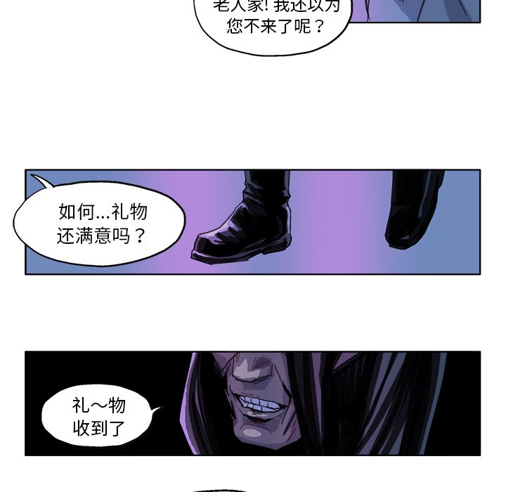 第28话 第 22 页