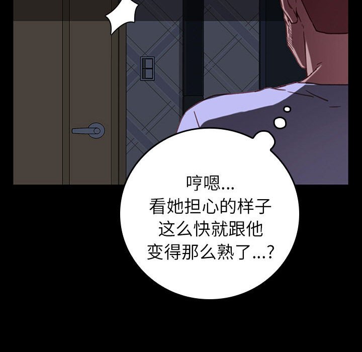 第21话 第 44 页