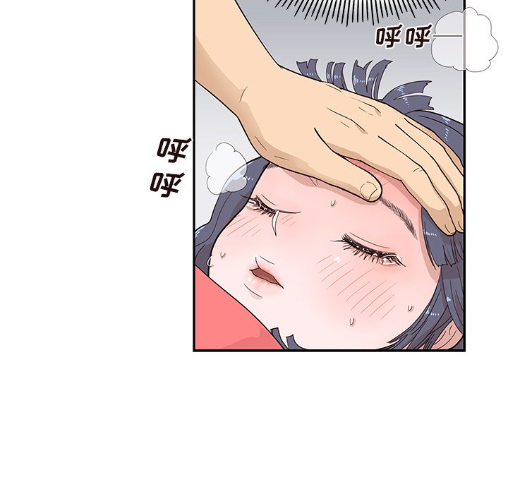 第88话 第 60 页